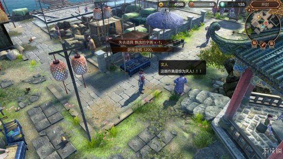 天命奇御全图文攻略 全主线支线传闻 全武功心法八卦天赋 游戏介绍