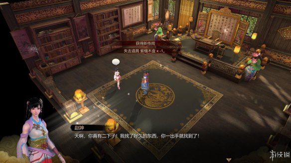 天命奇御全图文攻略 全主线支线传闻 全武功心法八卦天赋 游戏介绍