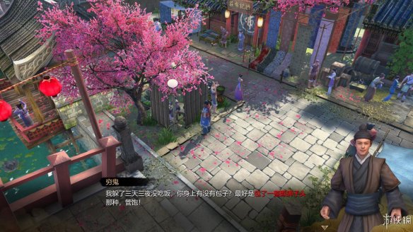 天命奇御全图文攻略 全主线支线传闻 全武功心法八卦天赋 游戏介绍