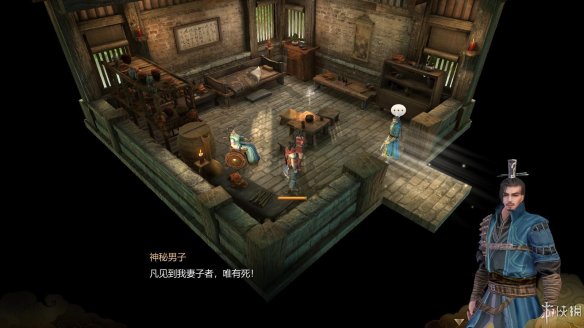 天命奇御全图文攻略 全主线支线传闻 全武功心法八卦天赋 游戏介绍