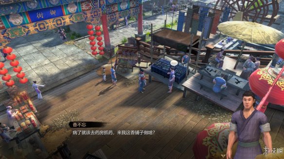 天命奇御全图文攻略 全主线支线传闻 全武功心法八卦天赋 游戏介绍