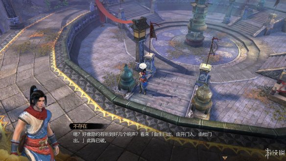 天命奇御全图文攻略 全主线支线传闻 全武功心法八卦天赋 游戏介绍