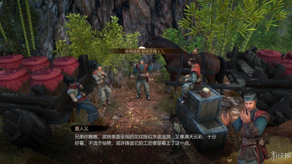 天命奇御全图文攻略 全主线支线传闻 全武功心法八卦天赋 游戏介绍