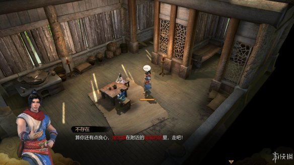 天命奇御全图文攻略 全主线支线传闻 全武功心法八卦天赋 游戏介绍