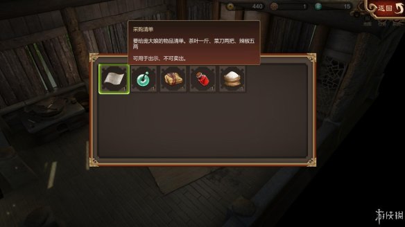 天命奇御全图文攻略 全主线支线传闻 全武功心法八卦天赋 游戏介绍