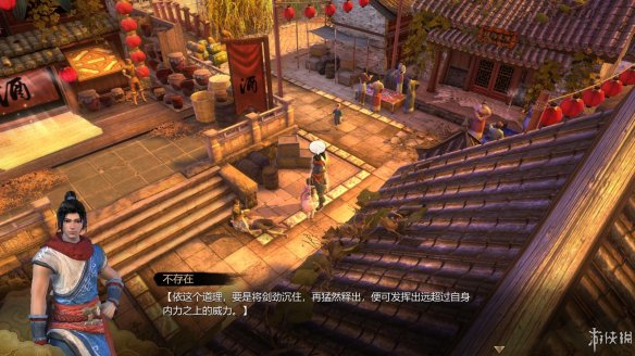 天命奇御全图文攻略 全主线支线传闻 全武功心法八卦天赋 游戏介绍