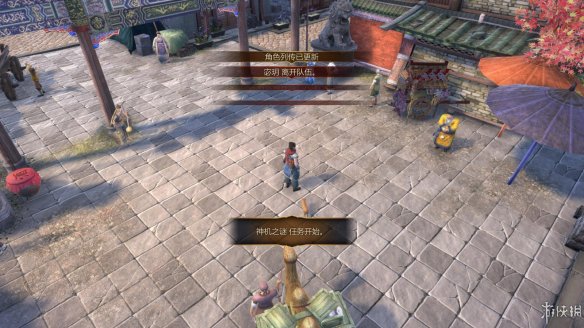 天命奇御全图文攻略 全主线支线传闻 全武功心法八卦天赋 游戏介绍