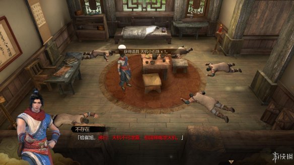 天命奇御全图文攻略 全主线支线传闻 全武功心法八卦天赋 游戏介绍