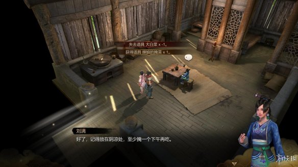 天命奇御全图文攻略 全主线支线传闻 全武功心法八卦天赋 游戏介绍