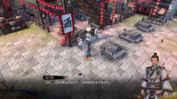 天命奇御全图文攻略 全主线支线传闻 全武功心法八卦天赋 游戏介绍