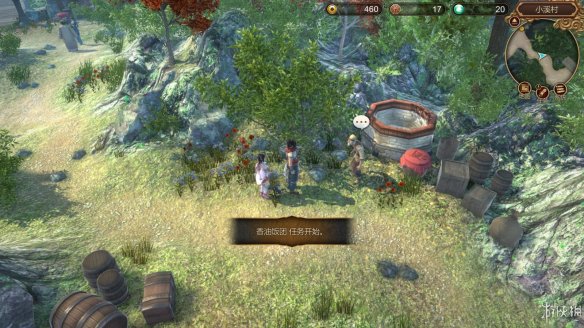 天命奇御全图文攻略 全主线支线传闻 全武功心法八卦天赋 游戏介绍