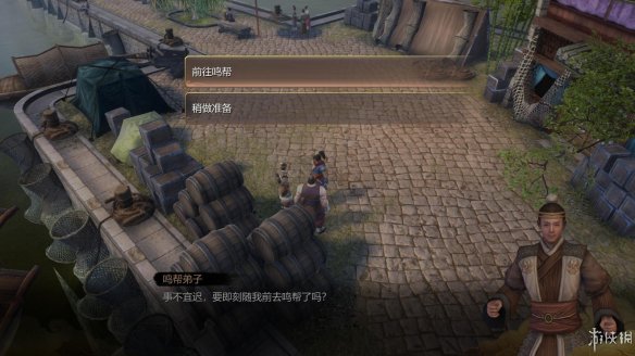 天命奇御全图文攻略 全主线支线传闻 全武功心法八卦天赋 游戏介绍