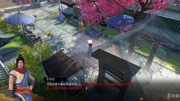 天命奇御全图文攻略 全主线支线传闻 全武功心法八卦天赋 游戏介绍