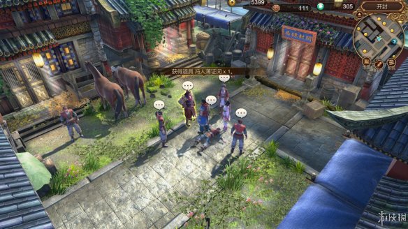 天命奇御全图文攻略 全主线支线传闻 全武功心法八卦天赋 游戏介绍