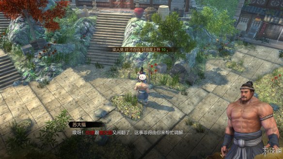 天命奇御全图文攻略 全主线支线传闻 全武功心法八卦天赋 游戏介绍