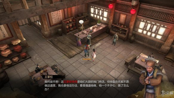 天命奇御全图文攻略 全主线支线传闻 全武功心法八卦天赋 游戏介绍