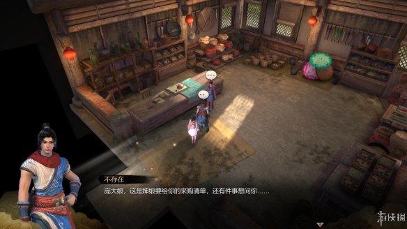 天命奇御全图文攻略 全主线支线传闻 全武功心法八卦天赋 游戏介绍