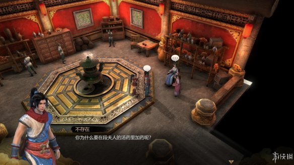 天命奇御全图文攻略 全主线支线传闻 全武功心法八卦天赋 游戏介绍