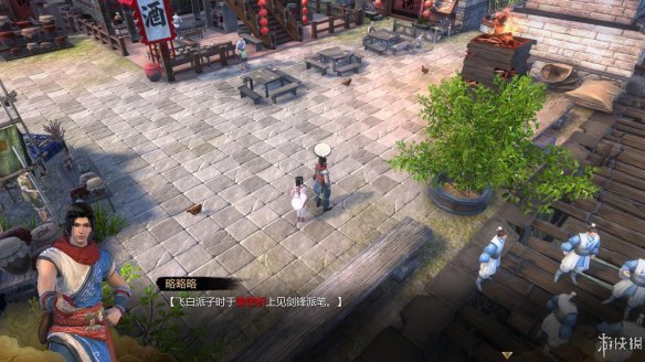 天命奇御全图文攻略 全主线支线传闻 全武功心法八卦天赋 游戏介绍