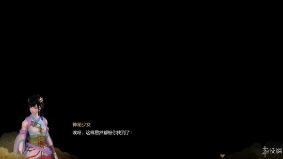 天命奇御全图文攻略 全主线支线传闻 全武功心法八卦天赋 游戏介绍