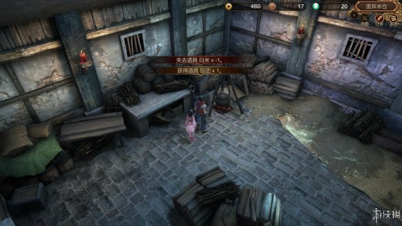 天命奇御全图文攻略 全主线支线传闻 全武功心法八卦天赋 游戏介绍