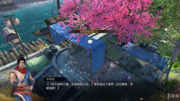 天命奇御全图文攻略 全主线支线传闻 全武功心法八卦天赋 游戏介绍