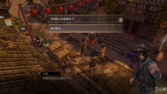 天命奇御全图文攻略 全主线支线传闻 全武功心法八卦天赋 游戏介绍