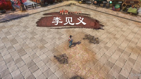 天命奇御全图文攻略 全主线支线传闻 全武功心法八卦天赋 游戏介绍