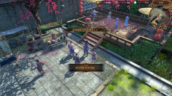 天命奇御全图文攻略 全主线支线传闻 全武功心法八卦天赋 游戏介绍