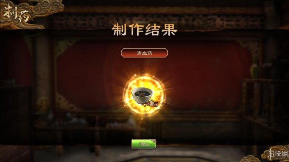 天命奇御全图文攻略 全主线支线传闻 全武功心法八卦天赋 游戏介绍