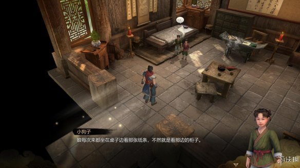 天命奇御全图文攻略 全主线支线传闻 全武功心法八卦天赋 游戏介绍