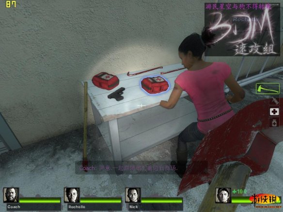 《求生之路2》全流程图文攻略（《求生之路2》全流程图文攻略大全）