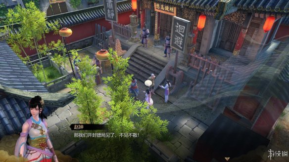 天命奇御全图文攻略 全主线支线传闻 全武功心法八卦天赋 游戏介绍