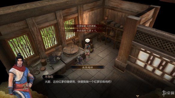 天命奇御全图文攻略 全主线支线传闻 全武功心法八卦天赋 游戏介绍