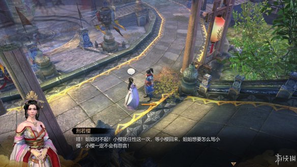 天命奇御全图文攻略 全主线支线传闻 全武功心法八卦天赋 游戏介绍