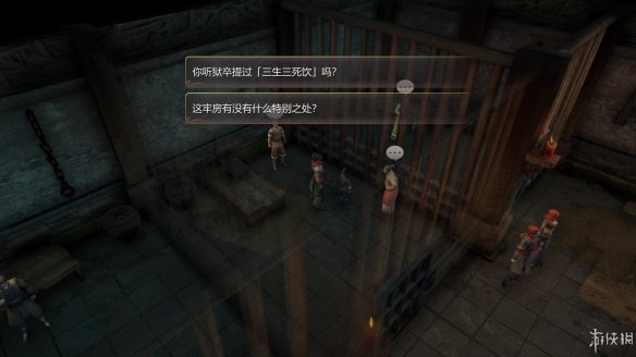 天命奇御全图文攻略 全主线支线传闻 全武功心法八卦天赋 游戏介绍