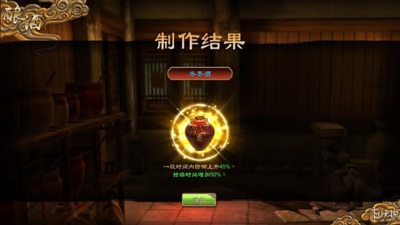 天命奇御全图文攻略 全主线支线传闻 全武功心法八卦天赋 游戏介绍