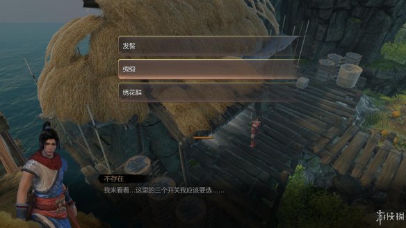 天命奇御全图文攻略 全主线支线传闻 全武功心法八卦天赋 游戏介绍