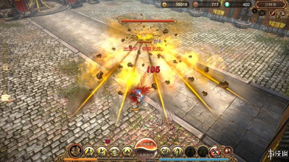 天命奇御全图文攻略 全主线支线传闻 全武功心法八卦天赋 游戏介绍