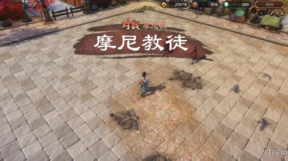 天命奇御全图文攻略 全主线支线传闻 全武功心法八卦天赋 游戏介绍