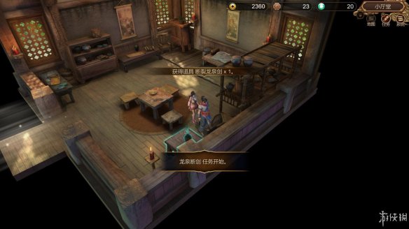 天命奇御全图文攻略 全主线支线传闻 全武功心法八卦天赋 游戏介绍