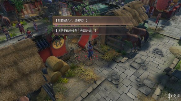 天命奇御全图文攻略 全主线支线传闻 全武功心法八卦天赋 游戏介绍