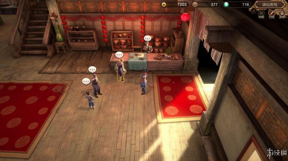 天命奇御全图文攻略 全主线支线传闻 全武功心法八卦天赋 游戏介绍