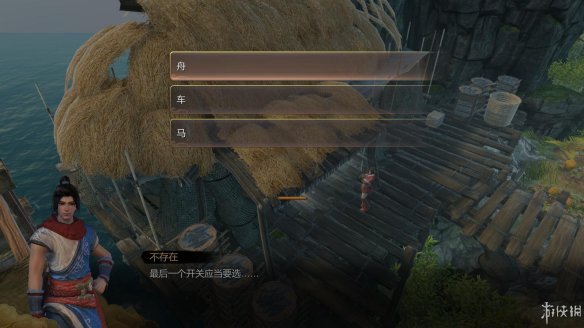 天命奇御全图文攻略 全主线支线传闻 全武功心法八卦天赋 游戏介绍