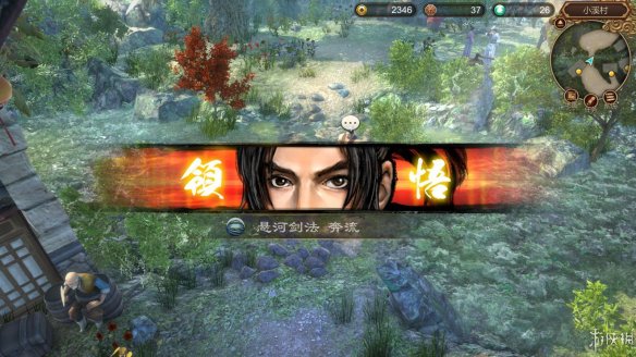 天命奇御全图文攻略 全主线支线传闻 全武功心法八卦天赋 游戏介绍