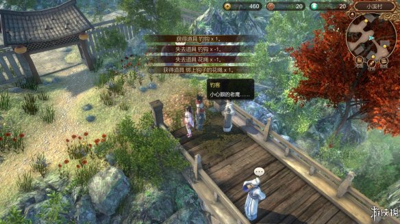 天命奇御全图文攻略 全主线支线传闻 全武功心法八卦天赋 游戏介绍