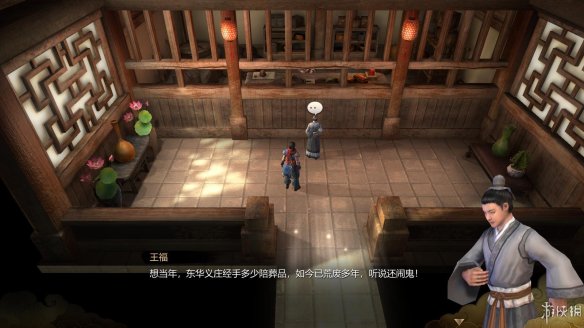 天命奇御全图文攻略 全主线支线传闻 全武功心法八卦天赋 游戏介绍