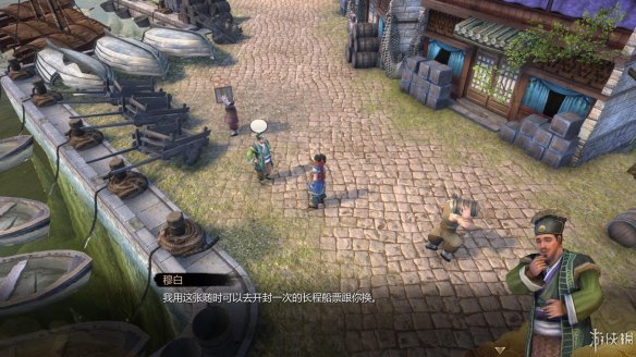 天命奇御全图文攻略 全主线支线传闻 全武功心法八卦天赋 游戏介绍