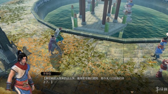 天命奇御全图文攻略 全主线支线传闻 全武功心法八卦天赋 游戏介绍