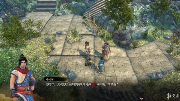 天命奇御全图文攻略 全主线支线传闻 全武功心法八卦天赋 游戏介绍